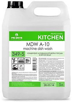 Моющее средство для посудомоечных машин MDW A-10