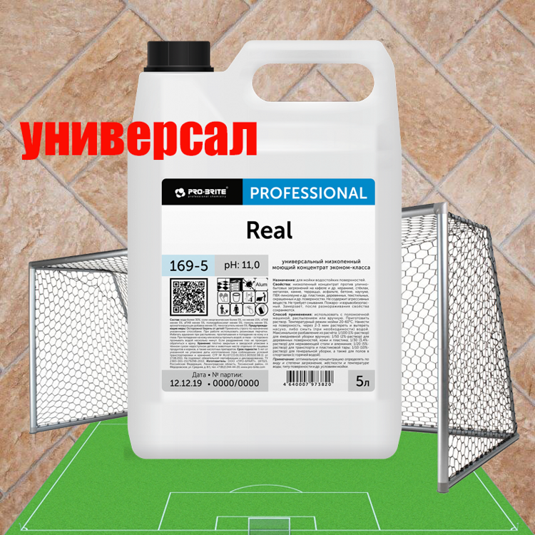 Универсальное моющее средство REAL