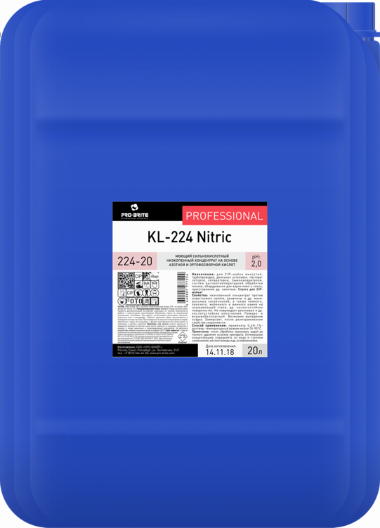 Жидкий сильнокислотный низкопенный концентрат для CIP мойки KL-224 nitric