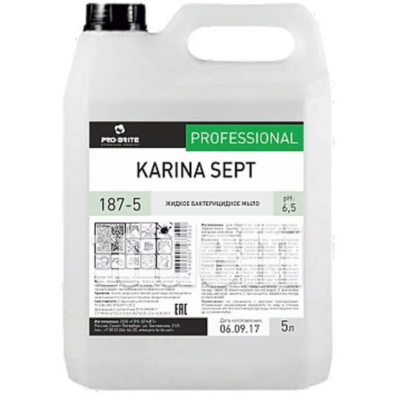 Антибактериальное жидкое мыло 5 л KARINA SEPT Антибактериальное жидкое мыло 5 л KARINA SEPT