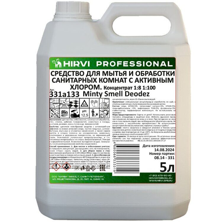 Minty Smell Deodez средство для мытья сантехники