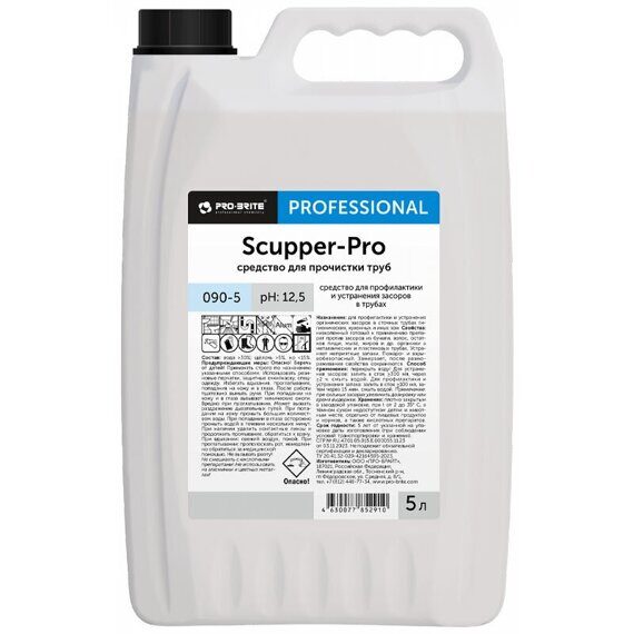 SCUPPER-HARD